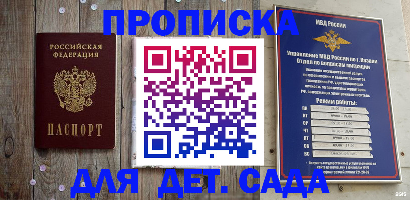 форма 3 в Бурятии